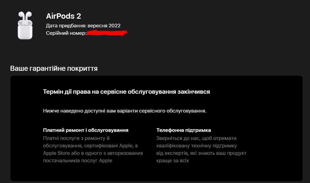 Продаю Apple AirPods 2