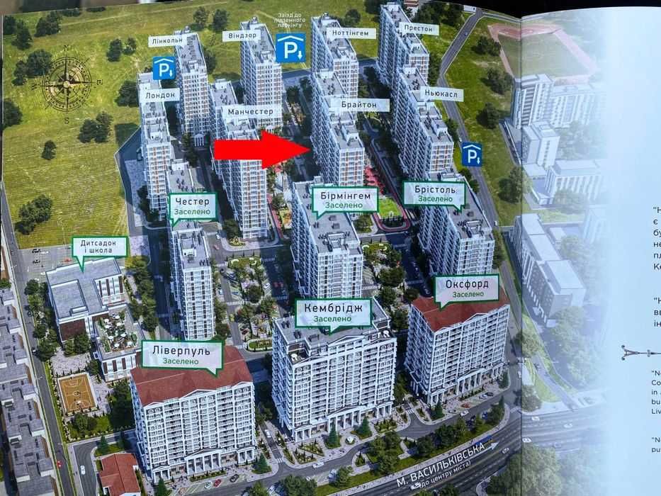 комерційна нерухомість з орендарем