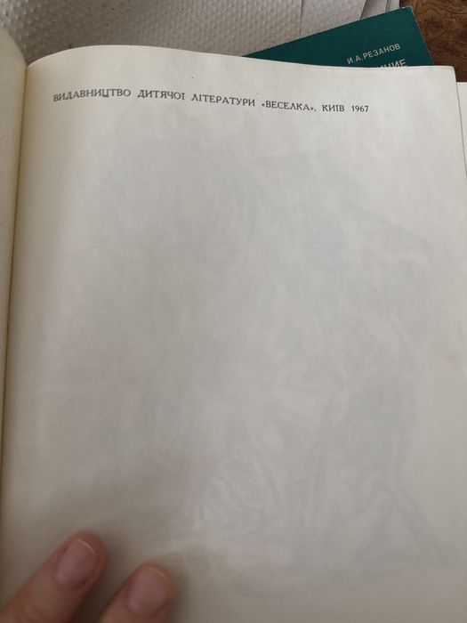 Р. Кіплінг мауглі