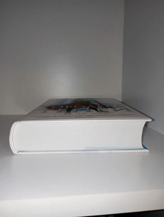 Книга "Королева теней" | Серія "Стеклянный трон" | С. Дж. Маас