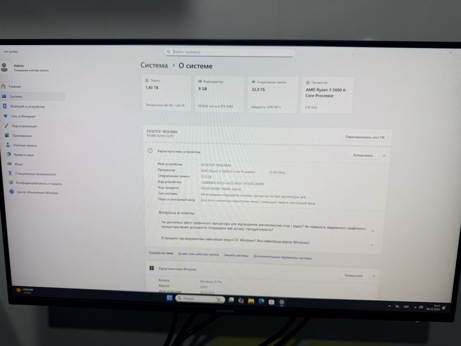Компьютер Ягуар ігровий Ryzen 5+32ddr+ssd M2 1.5тб+RTX 5060