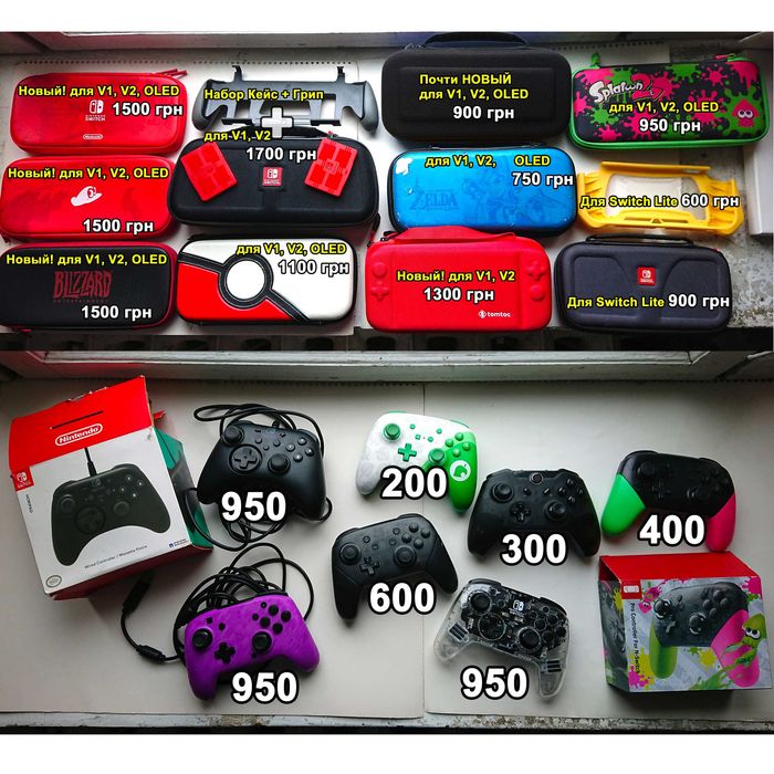 ‼️ Игры для Nintendo Switch и Nintendo Switch 2 на картриджах в Киеве. Возможна доставка по Украине "Новой почтой"