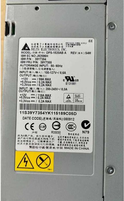 IBM Delta DPS-1520AB