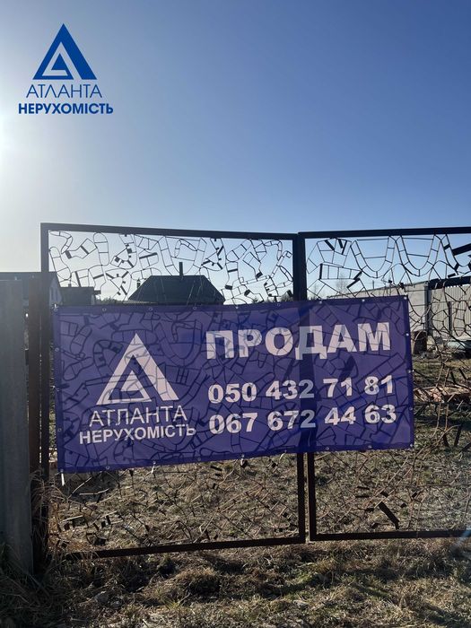 Продаж  земельної ділянки в с. Озерце