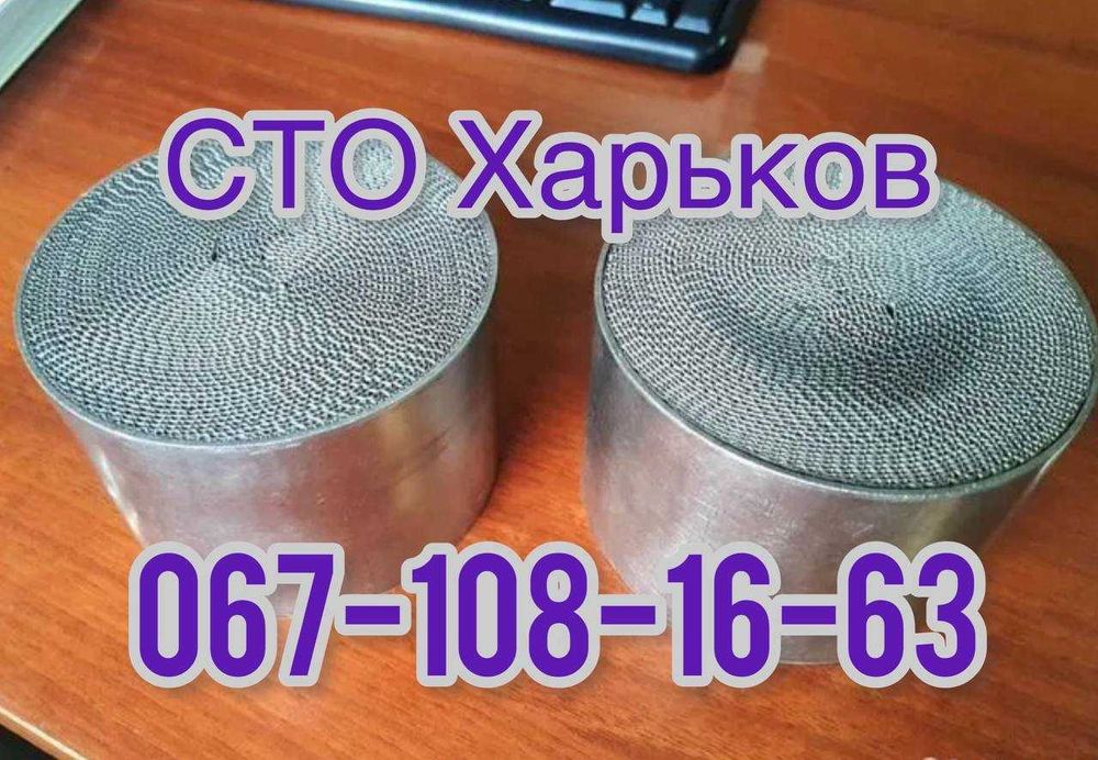 Удаление катализатора под ключ Прошивка Евро2 АДБЛЮ Даунпайп - Прийом ...