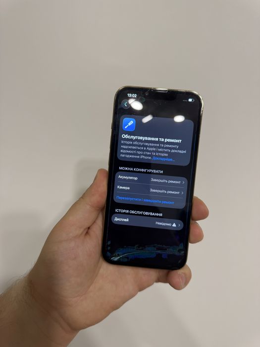 iPhone 13 Pro Gold 128g (опис)