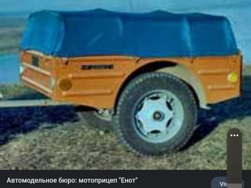 Мини прицеп Енот ЗДК Ковровец авто - мото на регистрации !