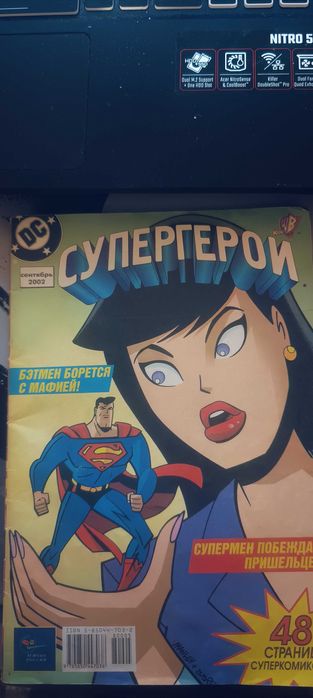 Комикс DC Супергерои сентябрь 2002