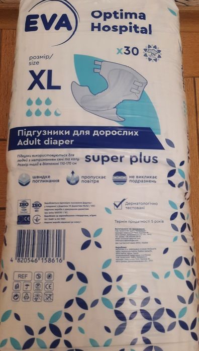 Памперси для дорослих ЕВА  XL, Confiance розмір L