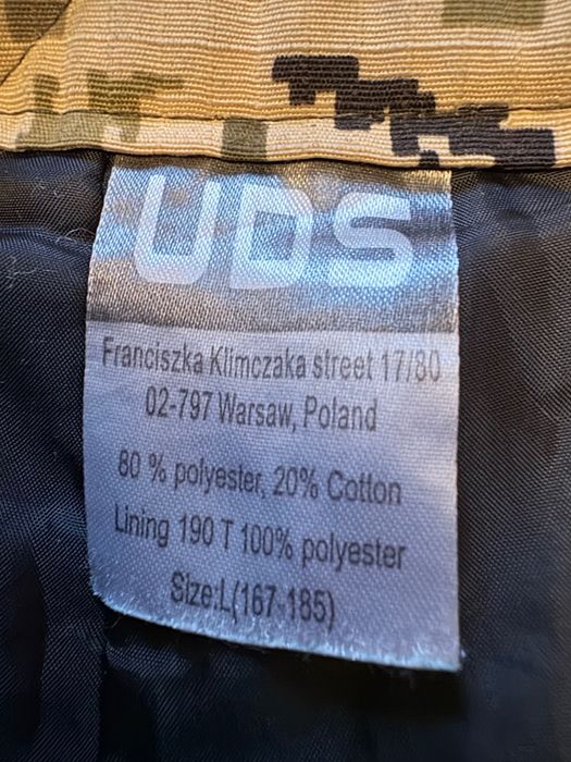Нові штани зимові для військового UDS