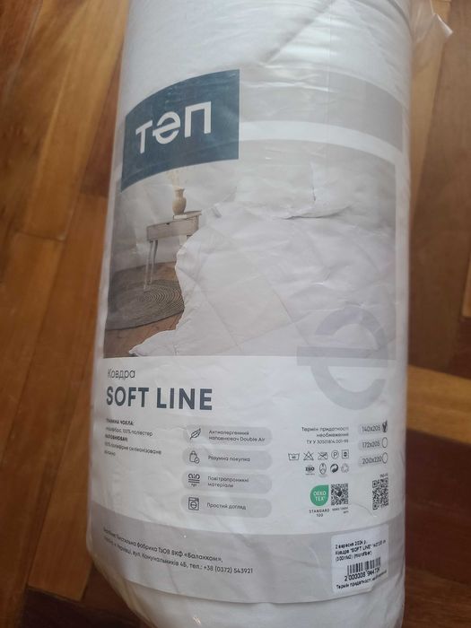 Ковдра зимова полуторна ТЕП Soft line 140х205 антиалергенна стьобана