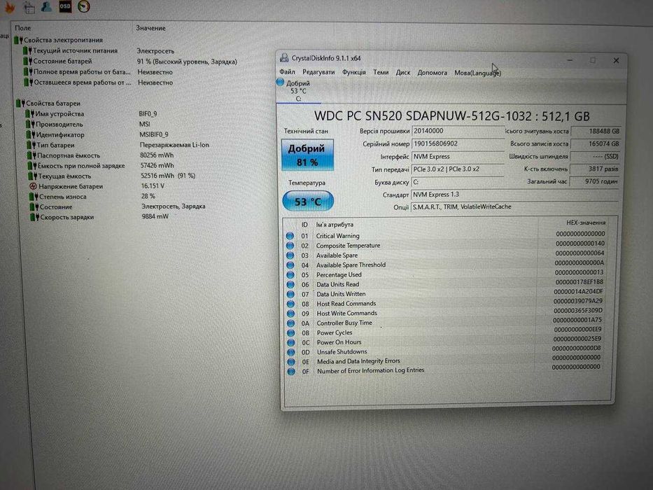 Ноутбук MSI GS75 Stealth 17.3" 144 i7-8750H 32GB RTX 2070 512GB M.2