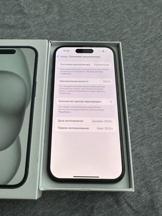 Apple iPhone 15 128gb neverlock