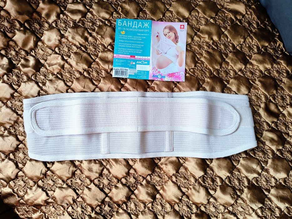 Бандаж до- та післяпологовий євро