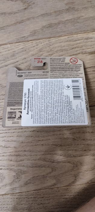 Hot wheels машики