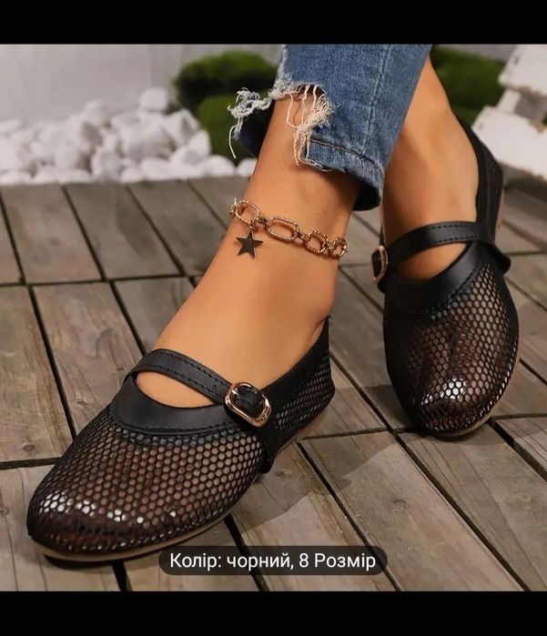 Балетки сеточка на низькій підошві
