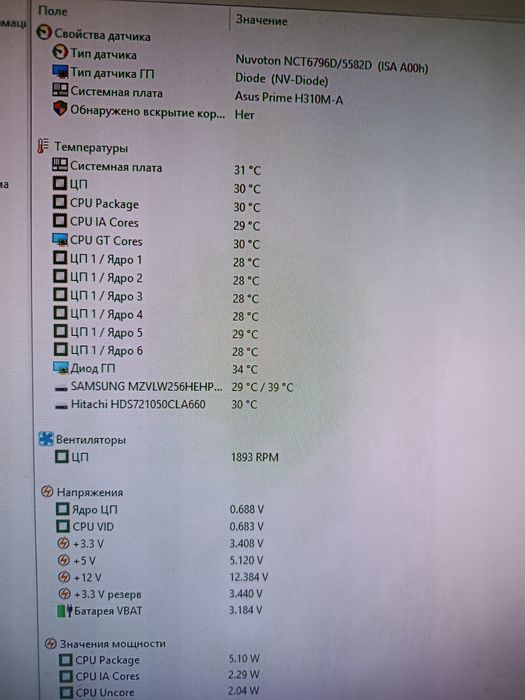 Комп'ютер I5- 9600. GTX -1660