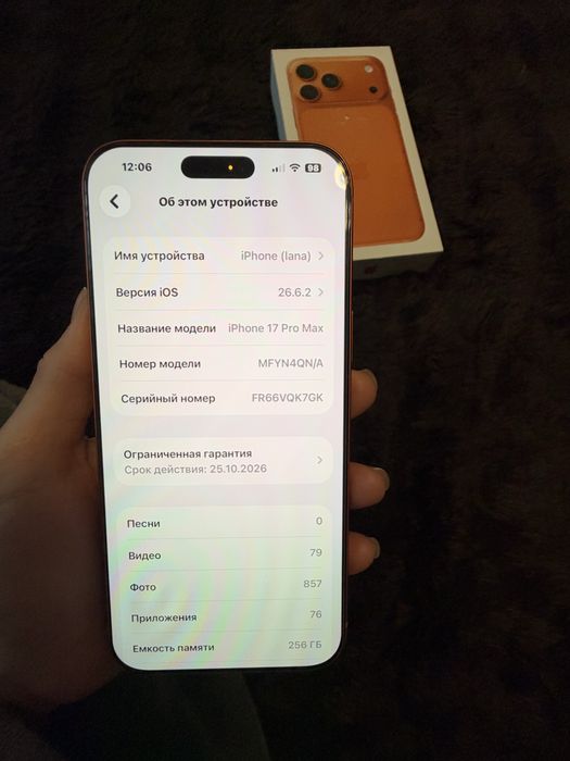 Продам iPhone 17 pro max физ сим