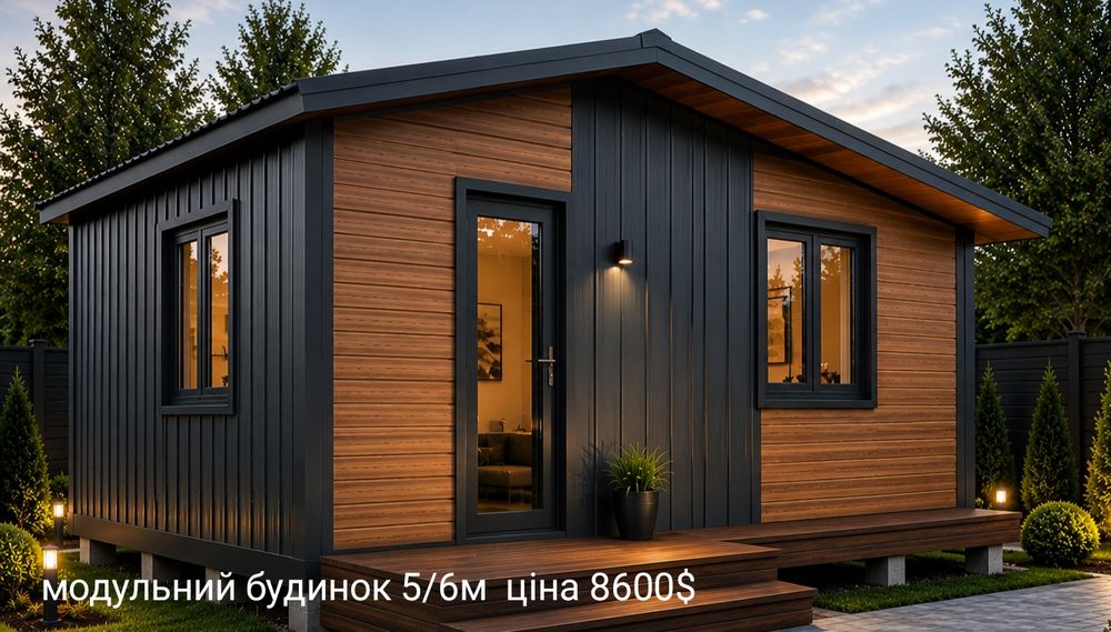Продам будинок домокомплект.з ЛСТК   Кредит..
