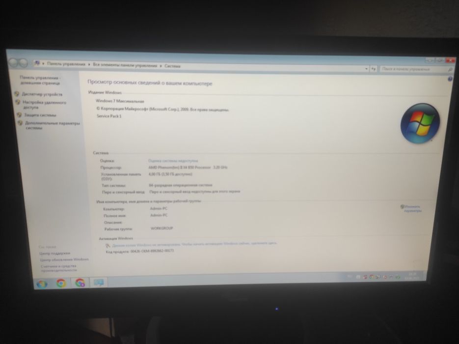 Системний блок комп'ютер