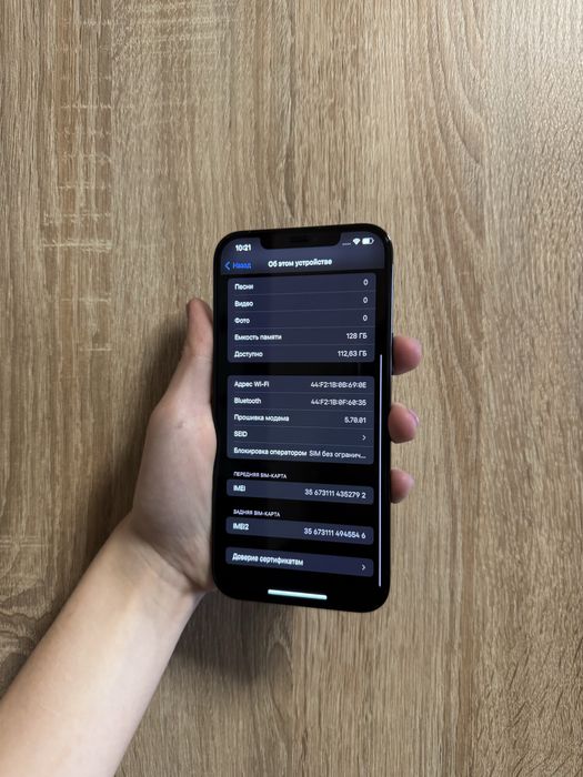 Iphone 12 pro max Pacific Blue 128 синий про макс