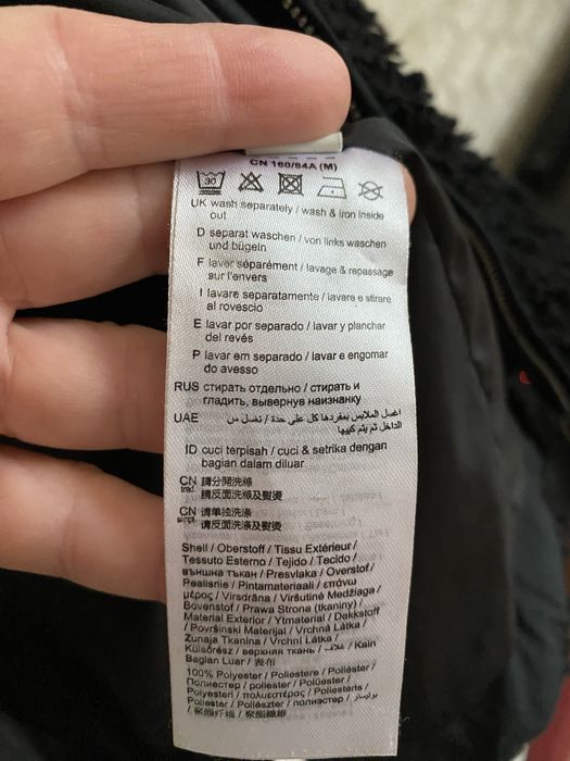 Kurtka-Esprit- Baranek