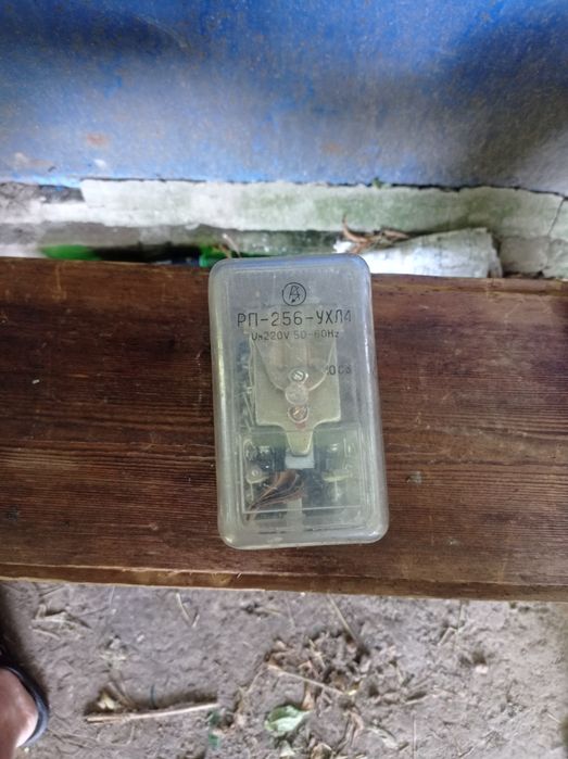 Реле промежуточные РП-256