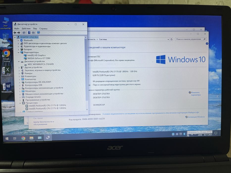 Ноутбук Acer Aspire 520G | NVIDIA GT