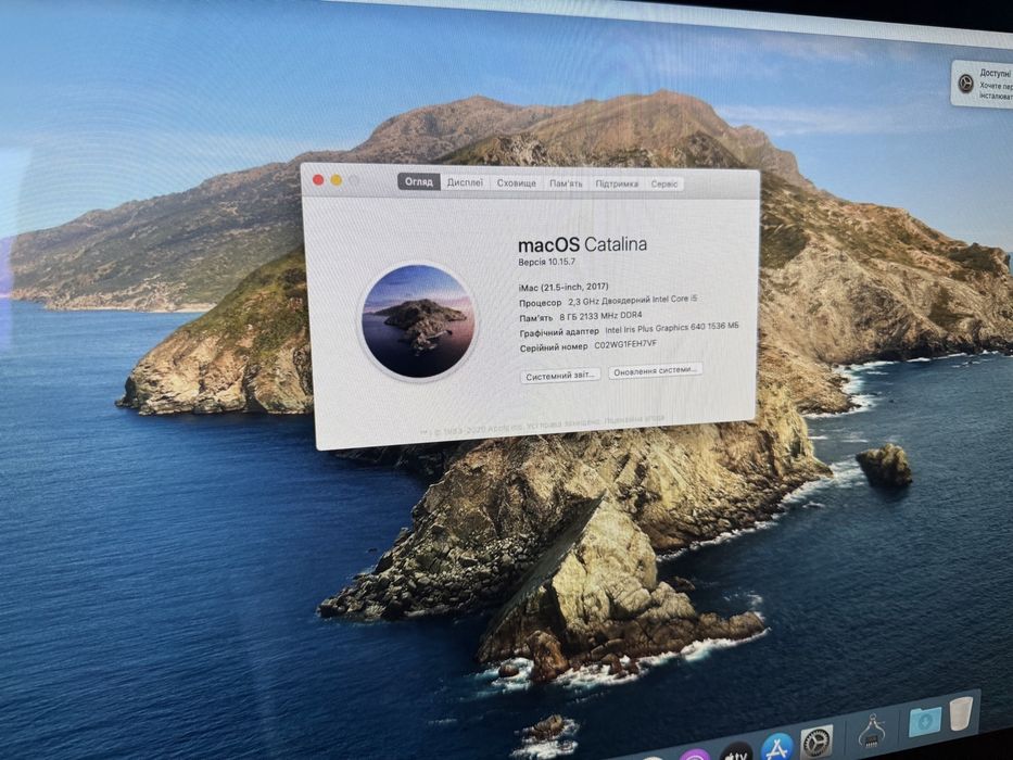 Apple iMac 21.5 2017 Retina 4K i5 8/256Gb SSD: 12 500 грн