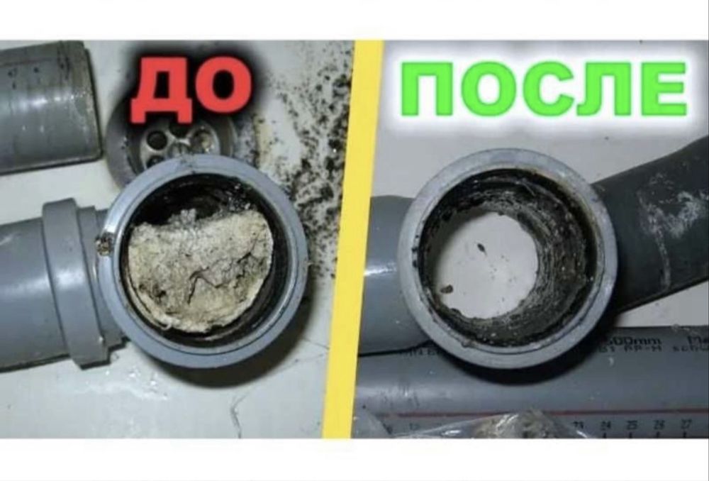 Прочитска труб, Чистка канализации, Забилась труба, Прочистка засора