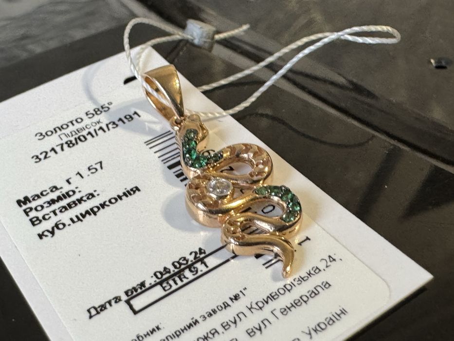 Золотой кулон змея лев 585 проба распродажа