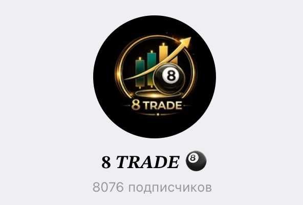 Прибыльный Telegram канал в нише Криптовалюта | Доход $1000/мес | Телеграм Крипта Crypto