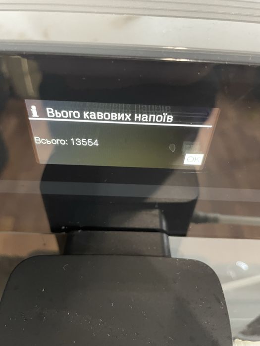 Miele CM5300 кавомашина