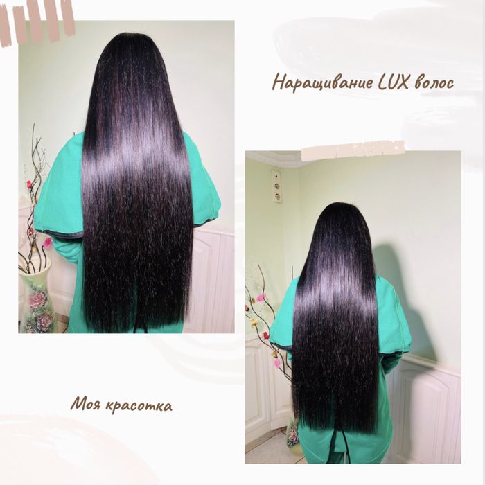Наращивание волос Lux класса