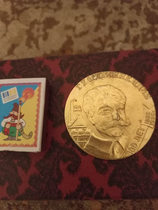 Медаль,настольная медаль