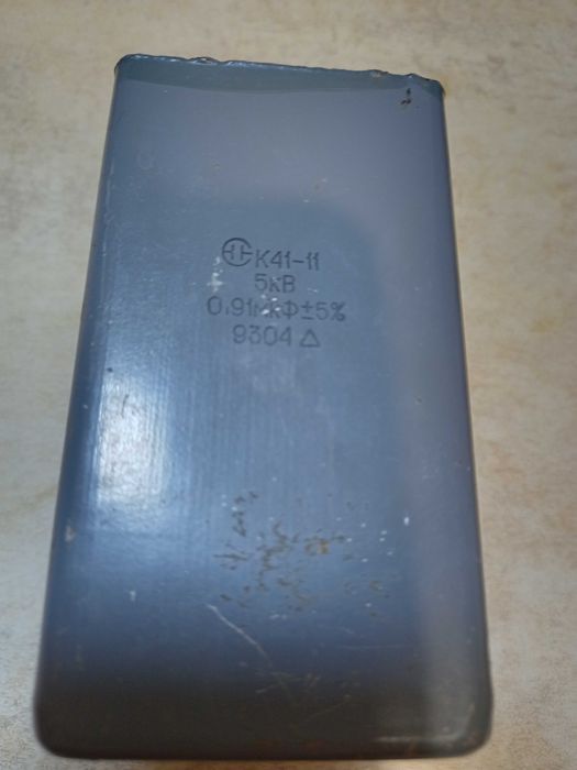 Конденсатор К41-11 5кв 0.91 мкф