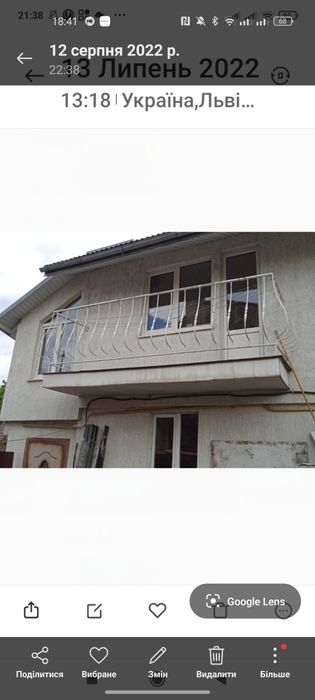 Продаж 2 поверхового будинку з балконами і ділянкою