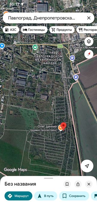 Павлоград продам дачний участок