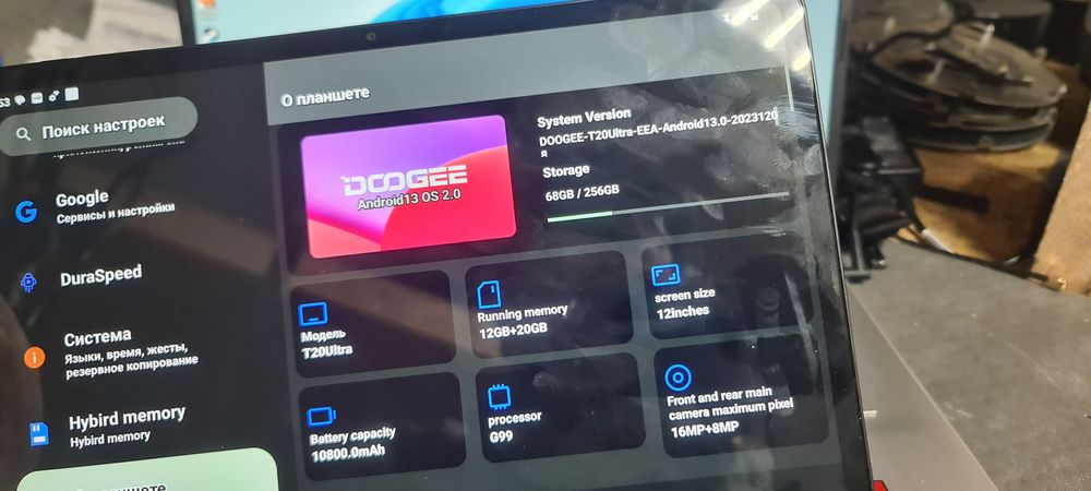 Doogee t20 ultra 12+20/256gb