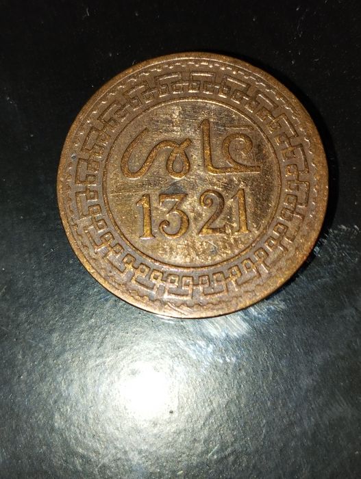 5 Mazunas 1903 de Marrocos em bronze