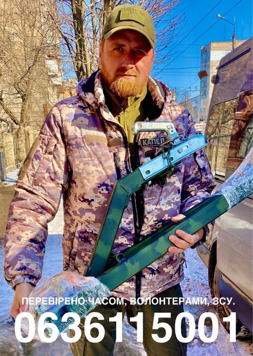 Жестка сцепка. Жорстка зчіпка. Авто сцепка. Лафета Лафет Жостка зчіпка