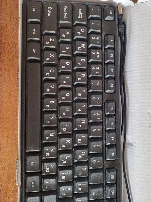 Провідна клавіатура