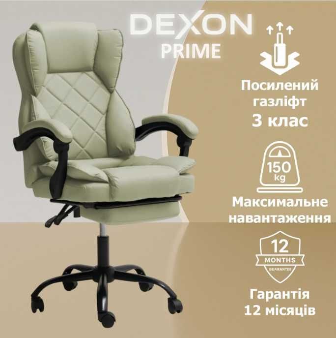 Крісло офісне ігрове DEXON тканина екошкіра підставка для ніг Знижка