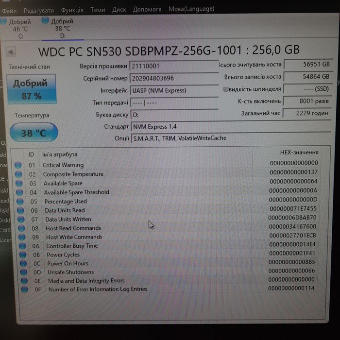 Накопичувач SSD 256GB WD PC SN530 M.2 2242