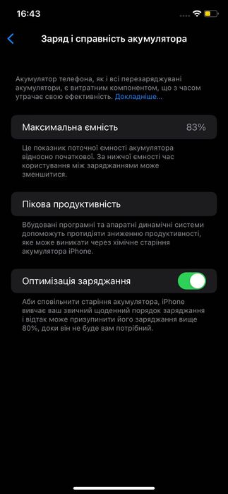 iPhone 11 64gb Neverlock