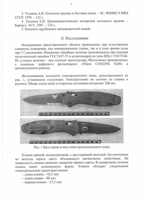 Складний ніж BESTECHMAN RONAN (оригінал) нержавіюча сталь 14C28N EDC нож на кожен день викидний тактичні аксесуари