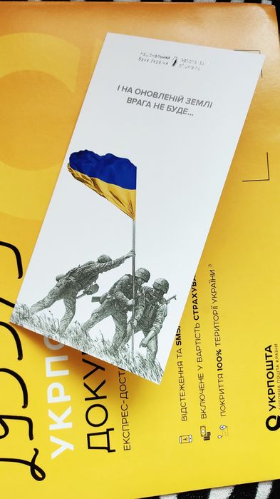 Памятная банкнота НБУ 20грн Пам'ятаємо! Не пробачимо! Ніколи! 0022644!