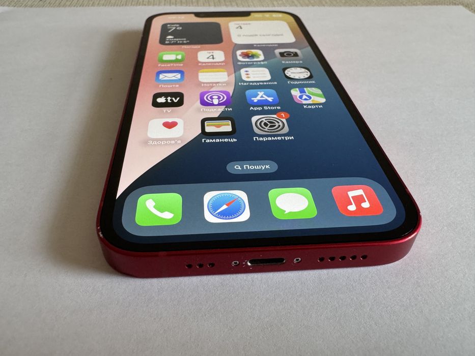 Apple iPhone Айфон 13 128Gb Red (червоний)