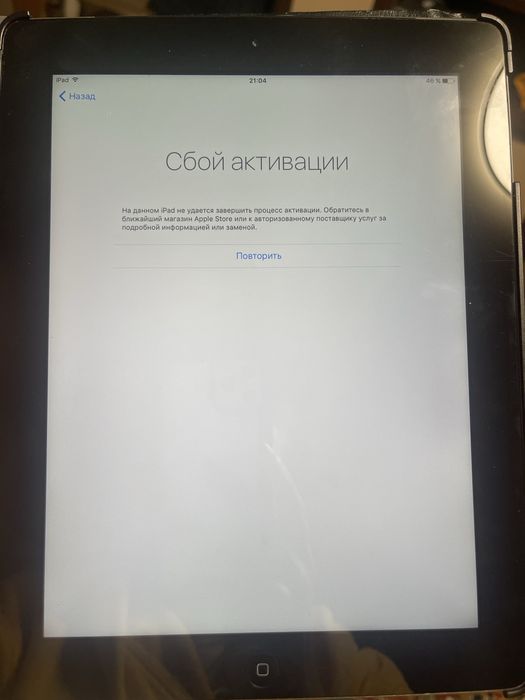 Продам   айпад 550