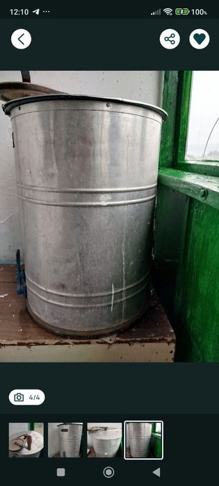 Медогонка алюминий